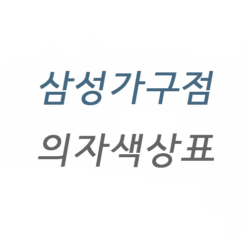 상품 섬네일
